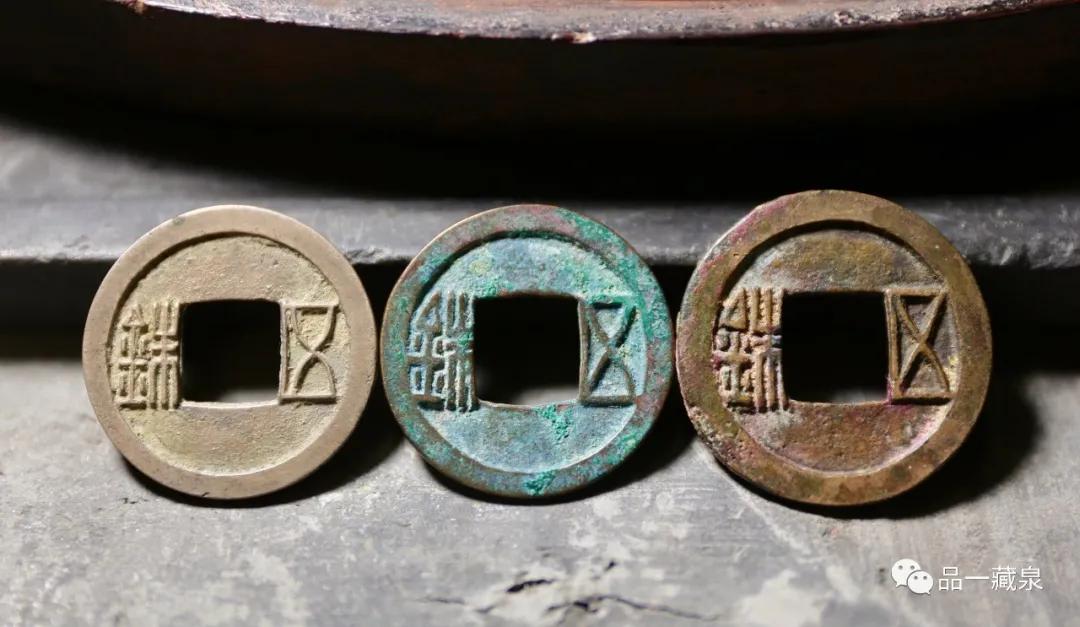 百万开元,百万开元通宝