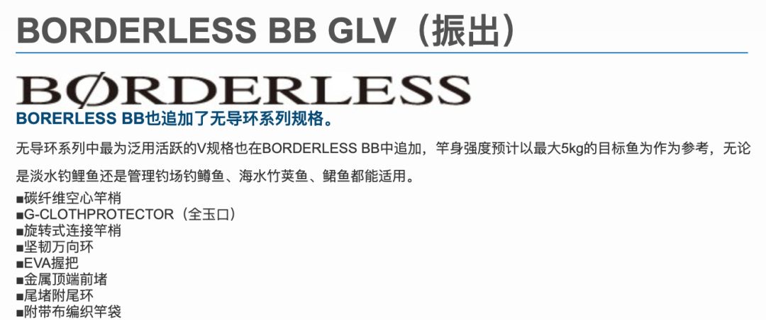 禧玛诺博大师4.5米鱼竿评测,禧玛诺博大师鱼竿怎么辨真假