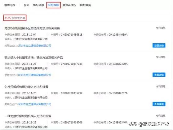 金立手机倒闭破产还能王者归来吗,金立手机如果不破产现在会怎么样