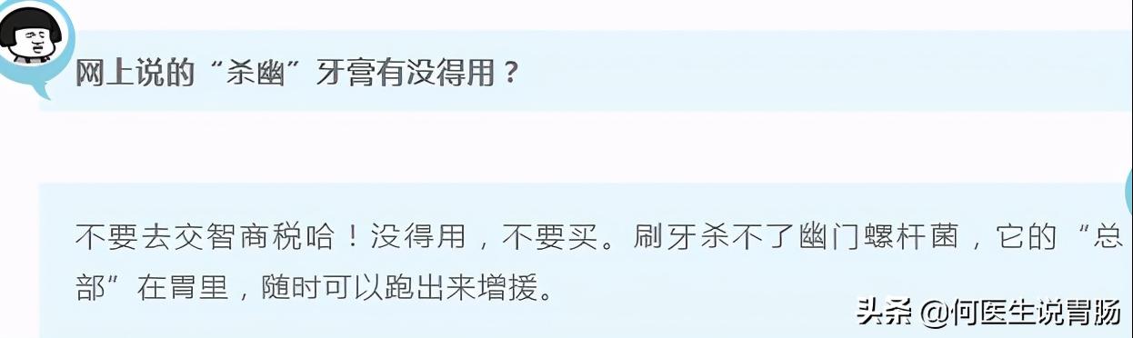 全国超过一半人感染幽门螺杆菌,全国有多少个人感染幽门螺杆菌