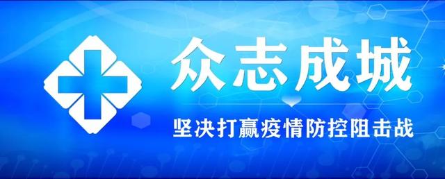河北疫情确诊病例实时动态,河北最新疫情通报新增病例