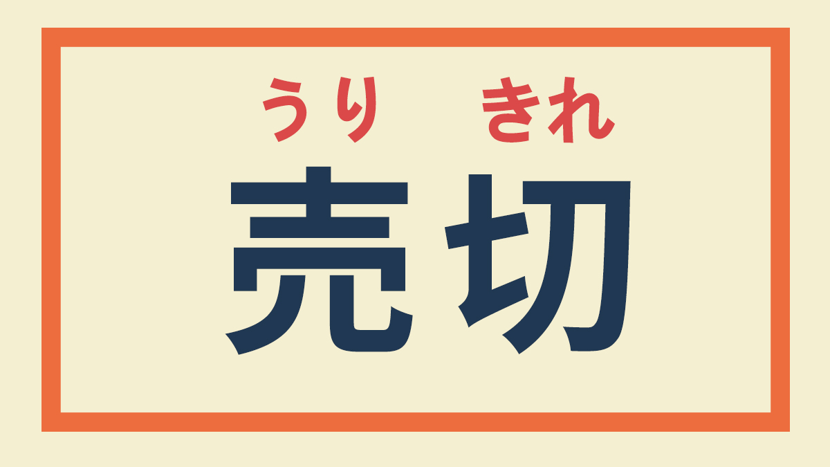 在日本怎么买东西可以免税,日本购买须知