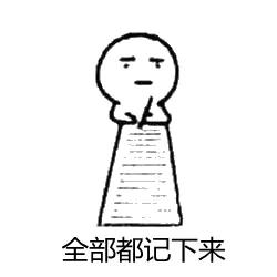 图啥呢?一男子做*品毒**代购不获利,照样受严惩!