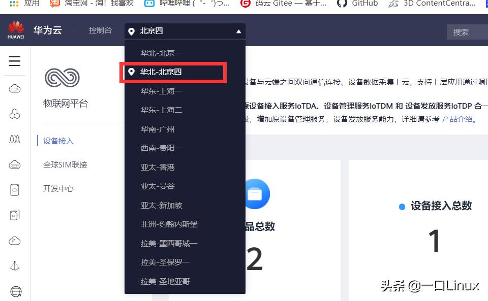 鸿蒙系统万物互联怎么操作,如何在第三方应用使用鸿蒙系统
