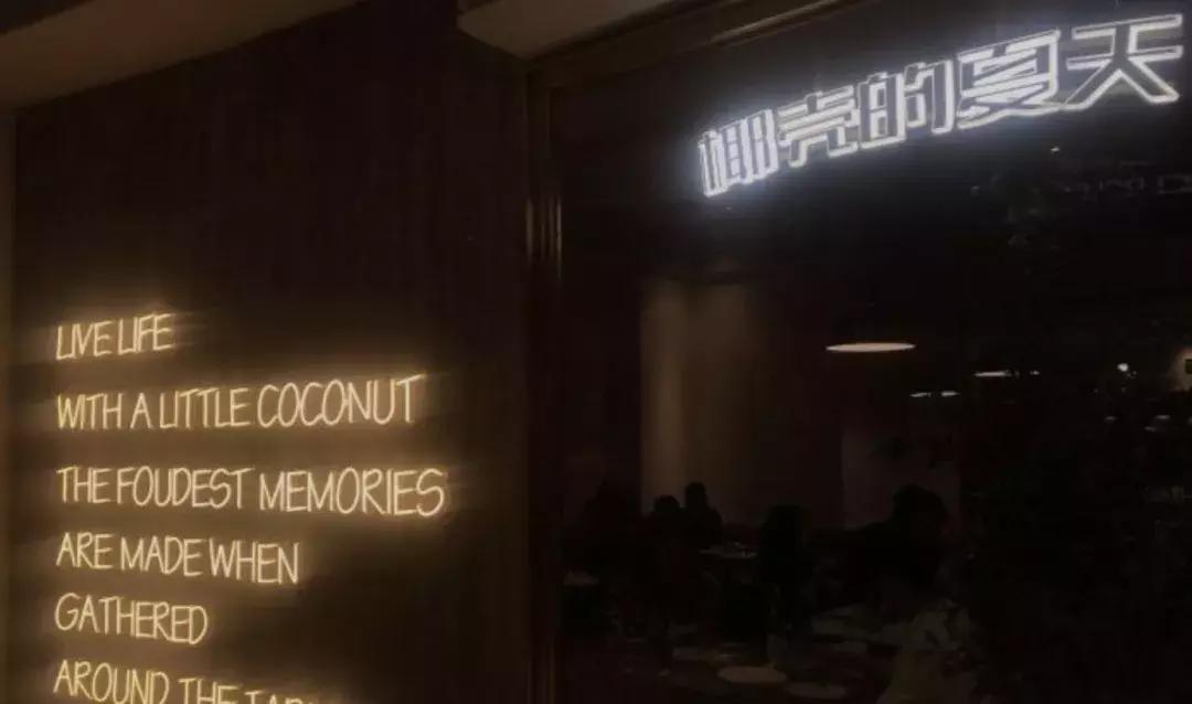 东南亚美食排行榜前十名甜品,厦门南洋味道东南亚料理