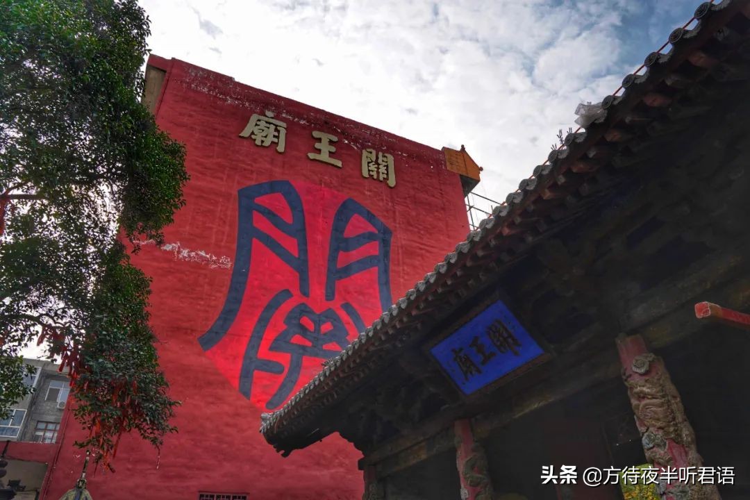 运城关帝庙关公真身,运城关帝庙关羽真实画像