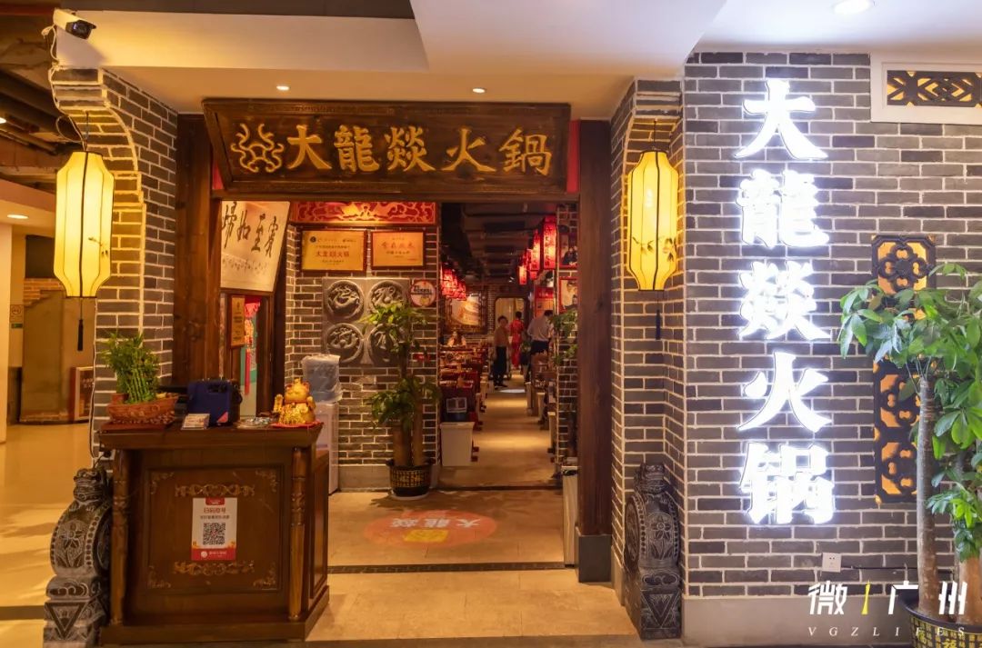 广州地标中华广场,广州中华广场全景