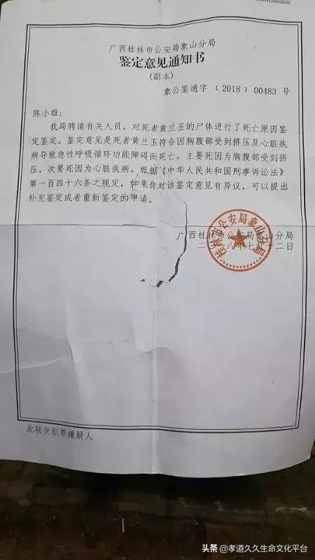 抓贼致贼死被起诉,抓贼致贼死案结果