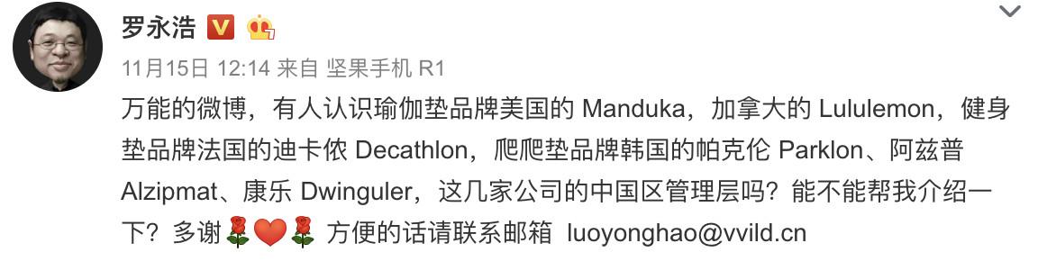 罗永浩谈演讲,老人与海演讲视频素材