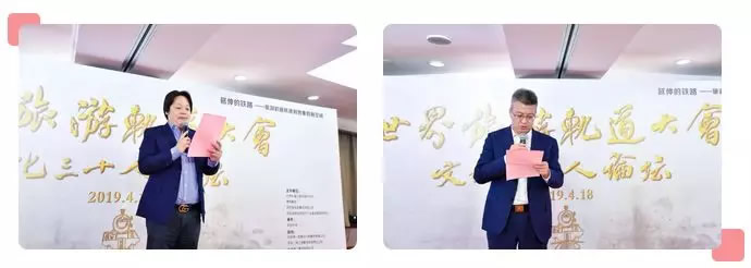 中国铁路旅游发展,铁路旅行的发展