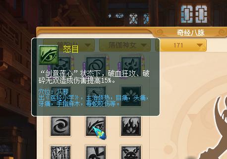 梦幻西游新资料片魔大唐测试,梦幻西游新资料片经脉