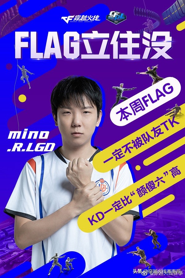 「赛事BB姬」小长假解说宝宝们放“粽”嗨赛场频现让一追二