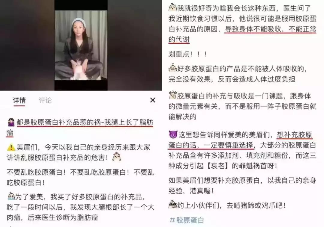 吴昕都吃了什么保健品,医生对吴昕说别乱吃保健品