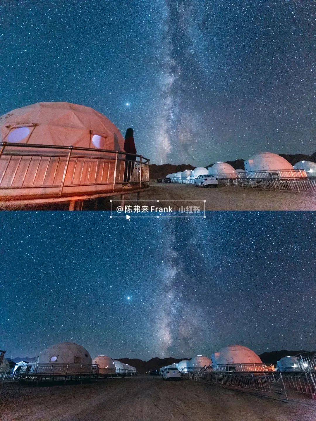 震撼心灵的星空酒店,只在青海