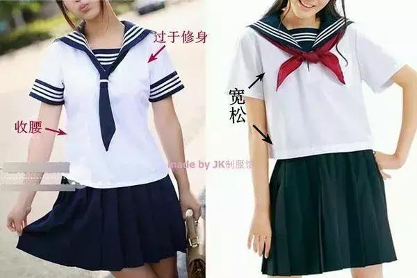 刚入坑jk该注意哪些,jk制服正版和盗版有什么区别吗