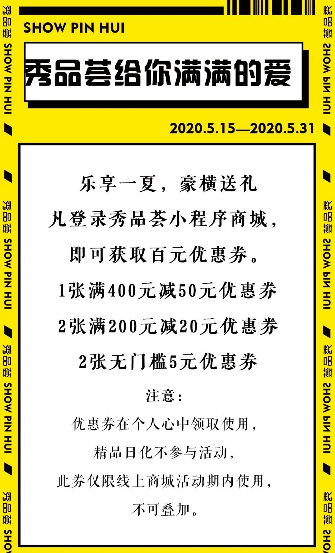 520送小惊喜,520礼物送女友ck包