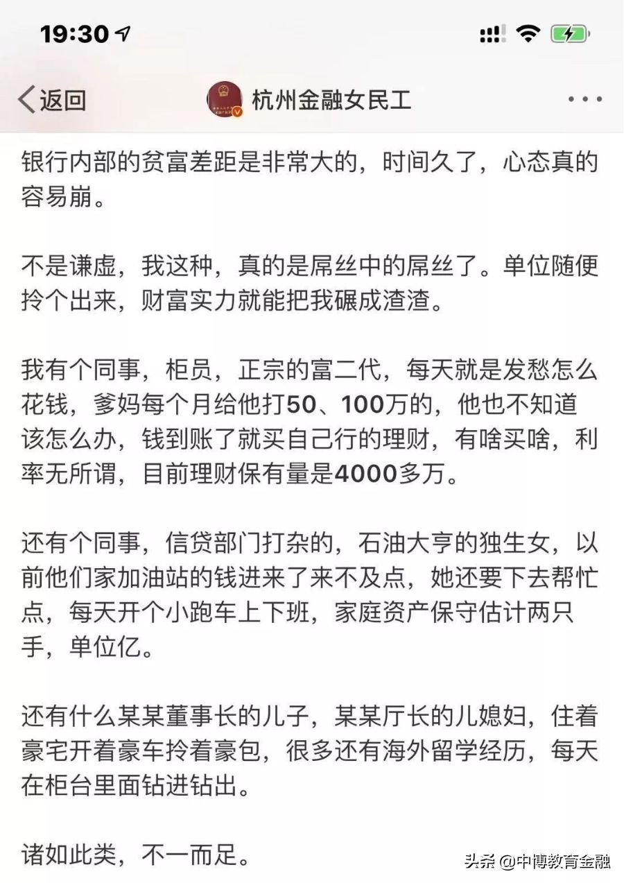 基本工资不足3000占多少,基本工资不足3000