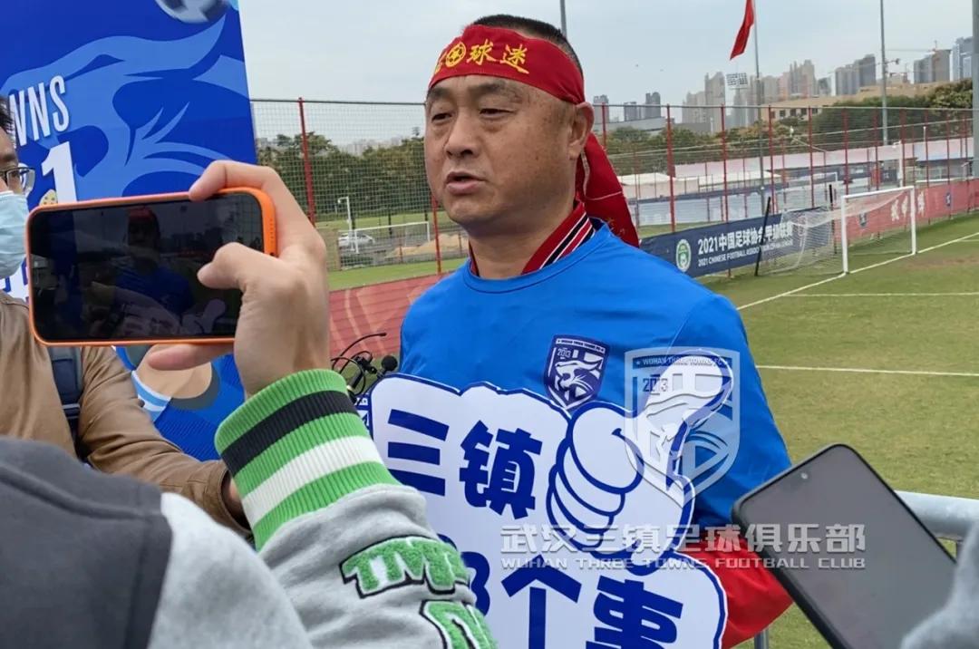 武汉三镇球迷开放日,武汉三镇队球迷开放日