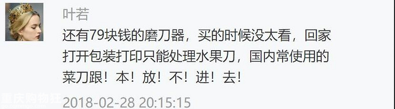 宜家十大不宜买的东西,宜家八种产品千万不要买