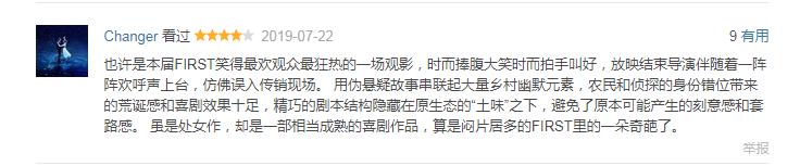 11月电影片单,11月片单