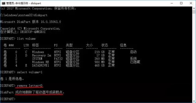 如何恢复隐藏的磁盘分区,win7系统如何恢复隐藏的分区