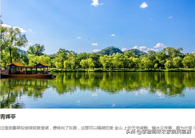 十一长假游承德避暑山庄详细攻略，看了如临其境！无需解说员