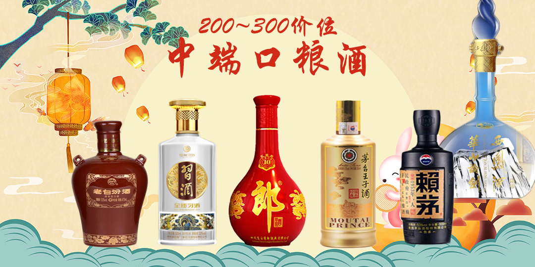 100左右口粮酱酒推荐纯粮酱香酒,各品牌酱酒的口感纯粮酱香酒