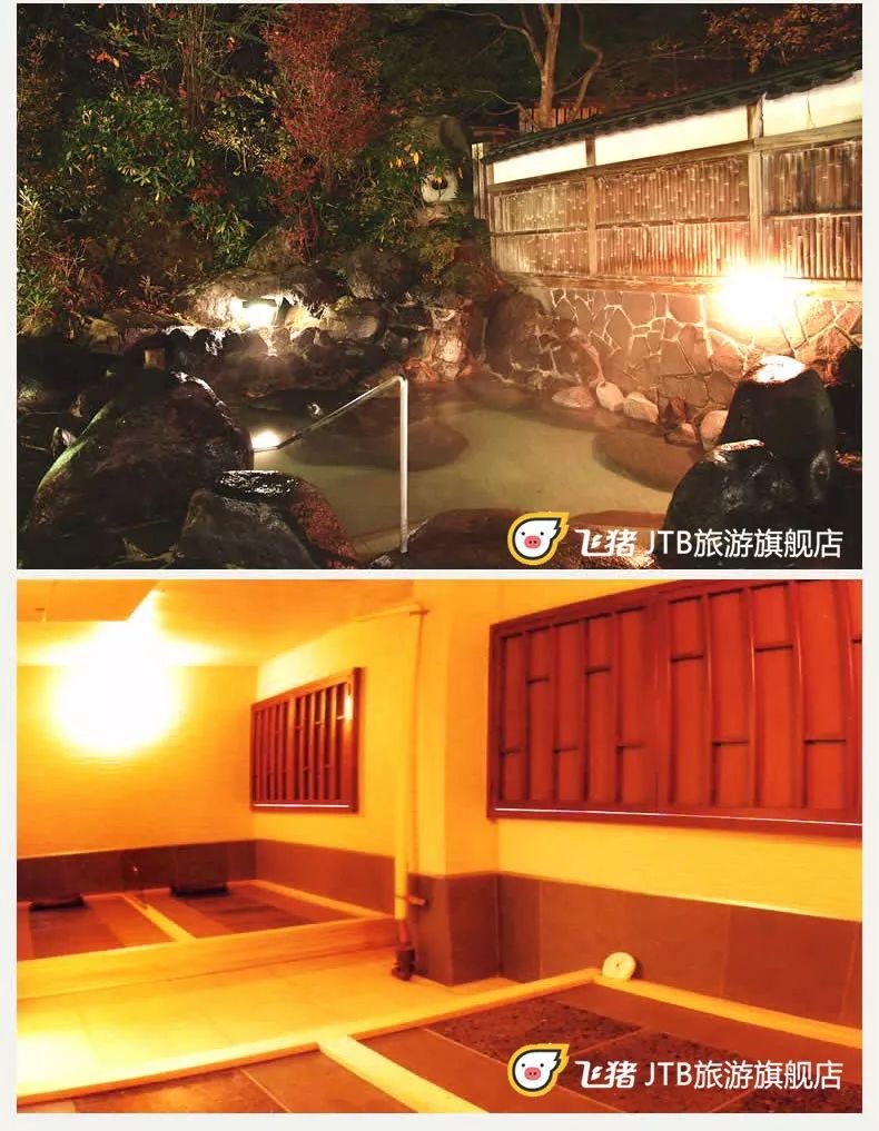 日本北海道可泡温泉可滑雪的宾馆 (可以滑雪又可以泡温泉的度假酒店)