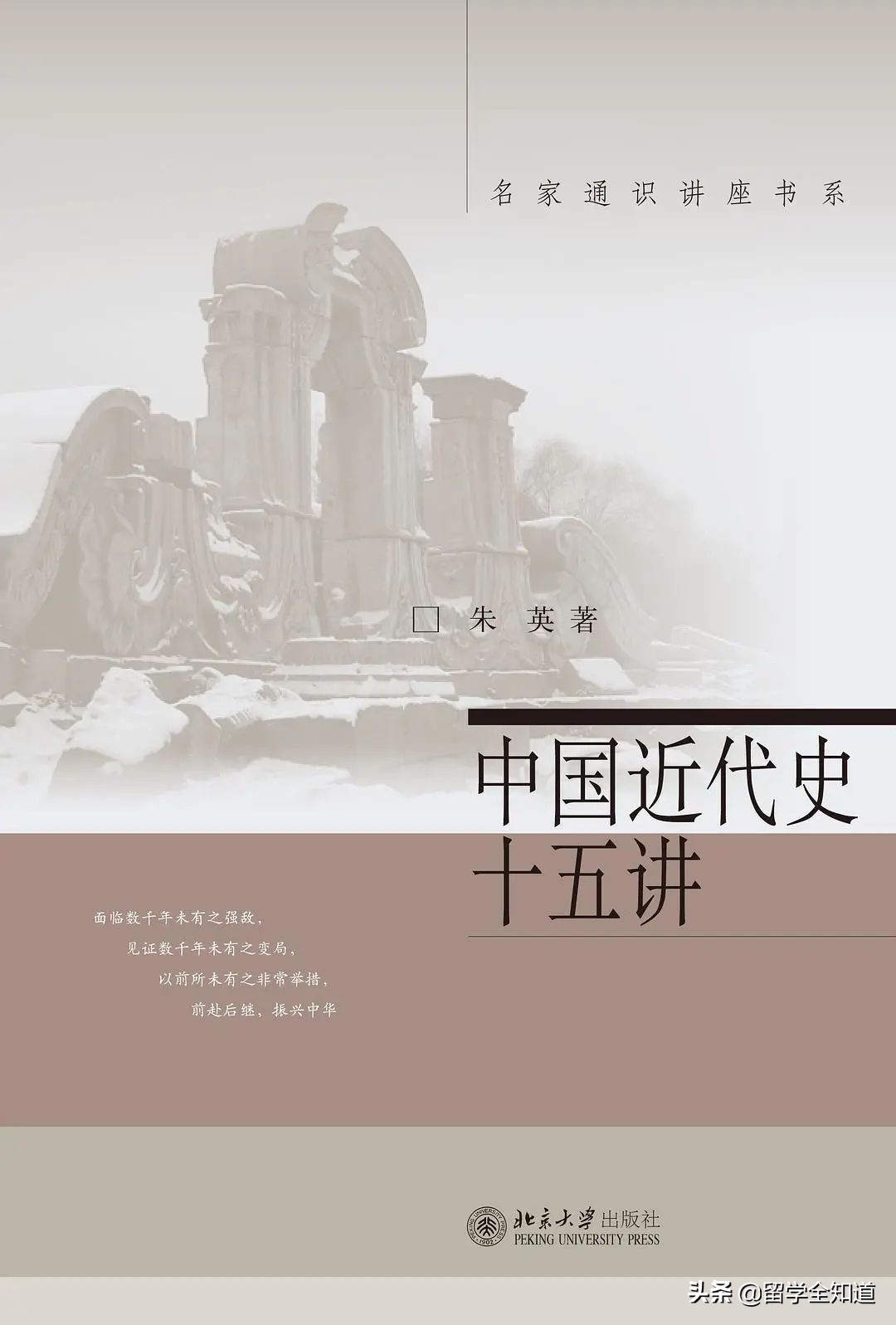 独家整理|中美十四所顶尖高中最全书单，暑假该看的都在这了