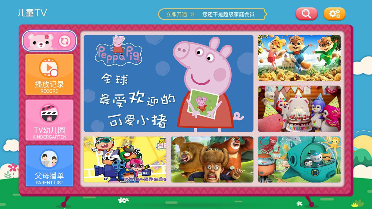 乐视f43怎么投屏,乐视f43a