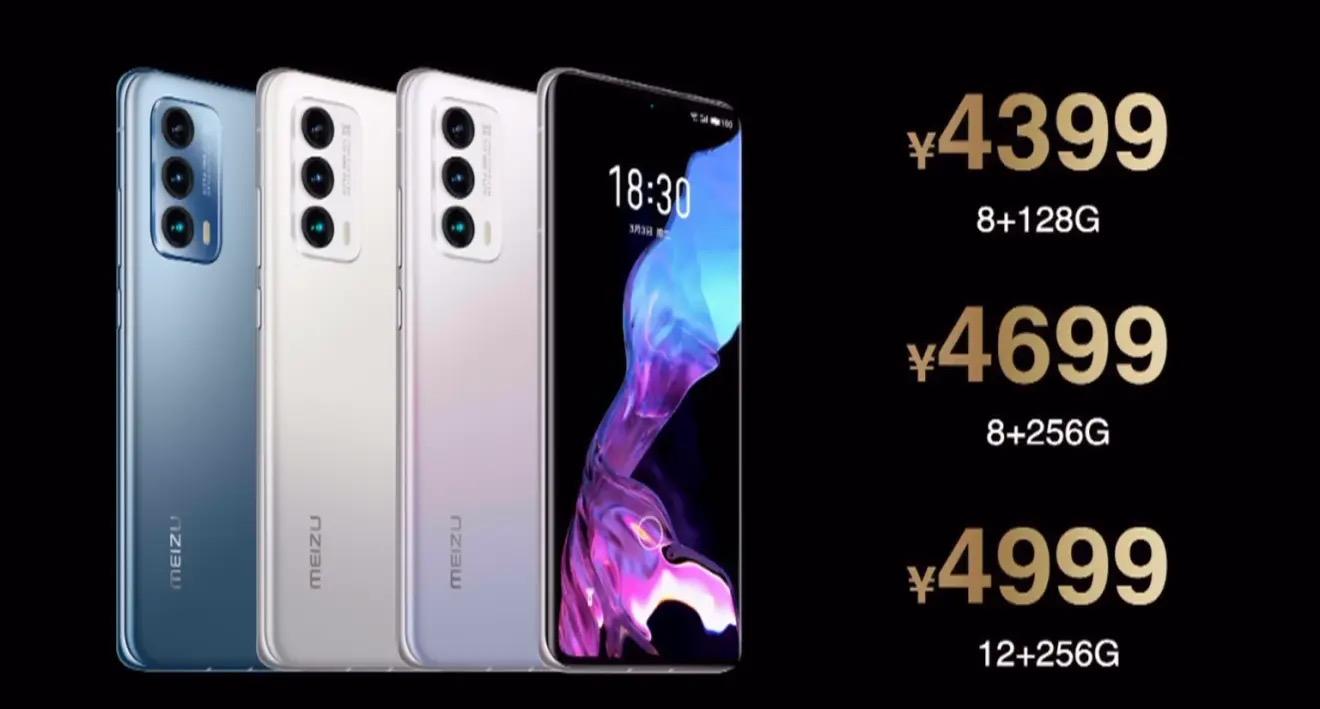 魅族18和小米11真机,小米11和魅族18哪个好