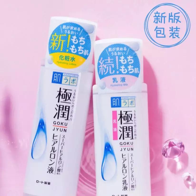 秋冬水乳套盒推荐平价,冬天好用的平价水乳套装