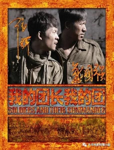 张译11年后再拍这抗战剧，前作高达9.4分，无数观众奉为神作