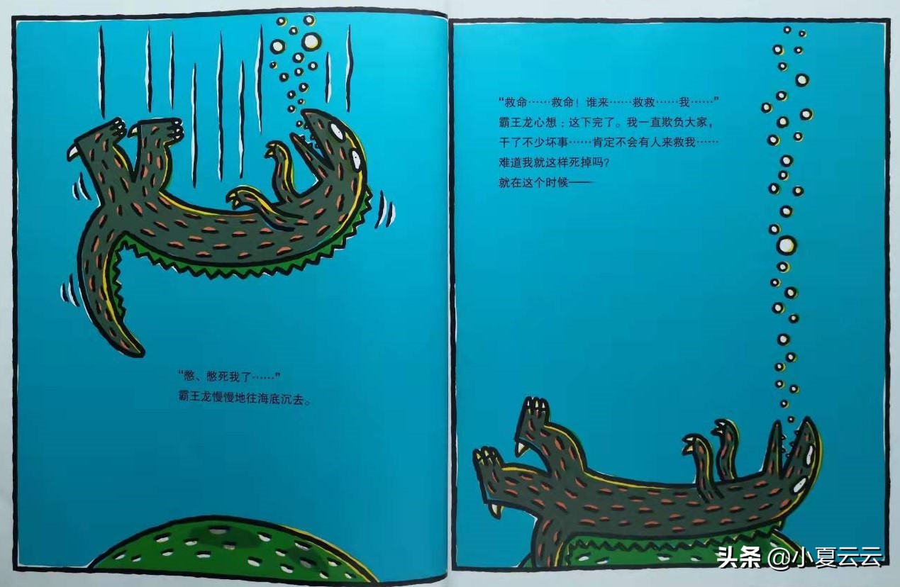 宫西达也霸王龙绘本故事讲解,宫西达也霸王龙系列绘本有顺序吗