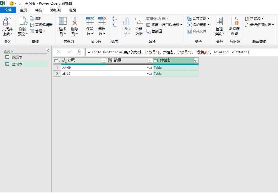 vlookup函数不能查找字母吗,vlookup查找数据不对应