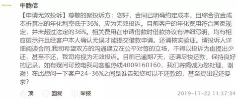 中腾信退出小花钱包,中腾信贷款公司关闭了吗