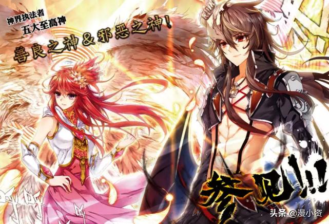 斗罗大陆进阶神星教程,斗罗大陆唐三最强卡点