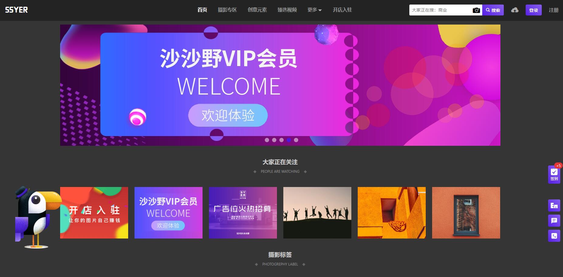 无版权图片素材网站有哪些,免费版权图片网站有哪些