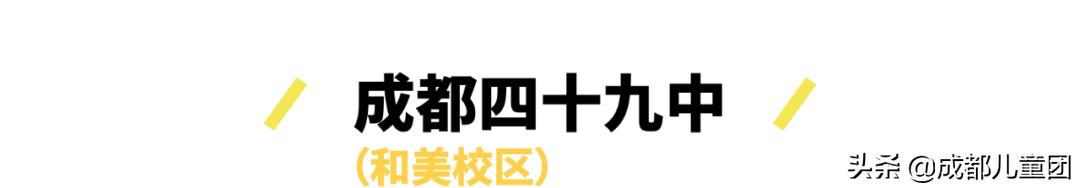 东方新城片区配套小学是什么学校,东方新城真正的学区房