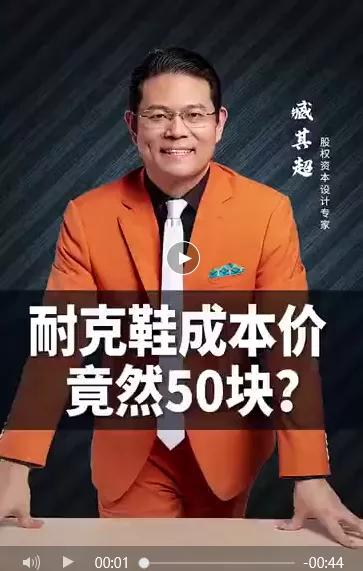 眼镜、潮鞋、房地产......真的有这么多“暴利”行业吗?