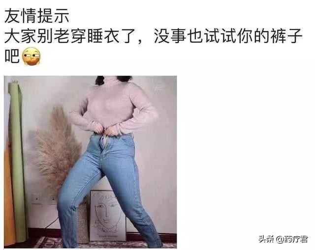 学生党在家怎么减肥最快最有效,教你几招在家减肥的小妙招