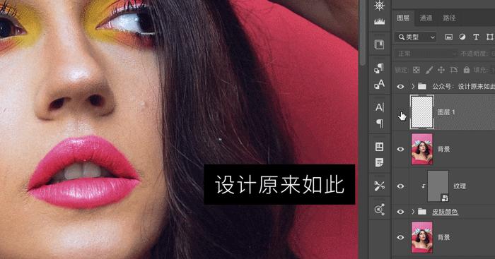 ps去除油光最实用的方法,ps皮肤快速去黄的方法