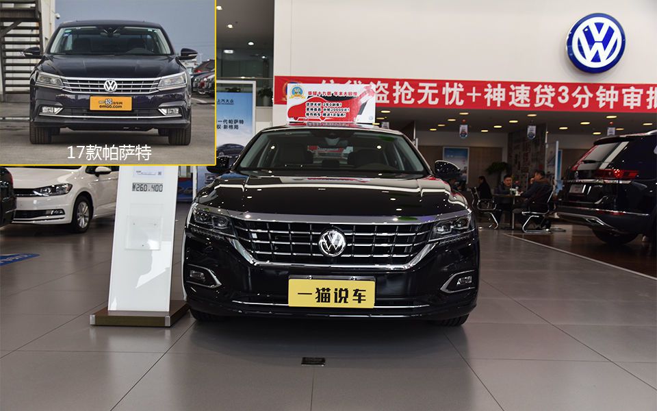 大众底下带字母的车内饰,大众下面带字母车图片