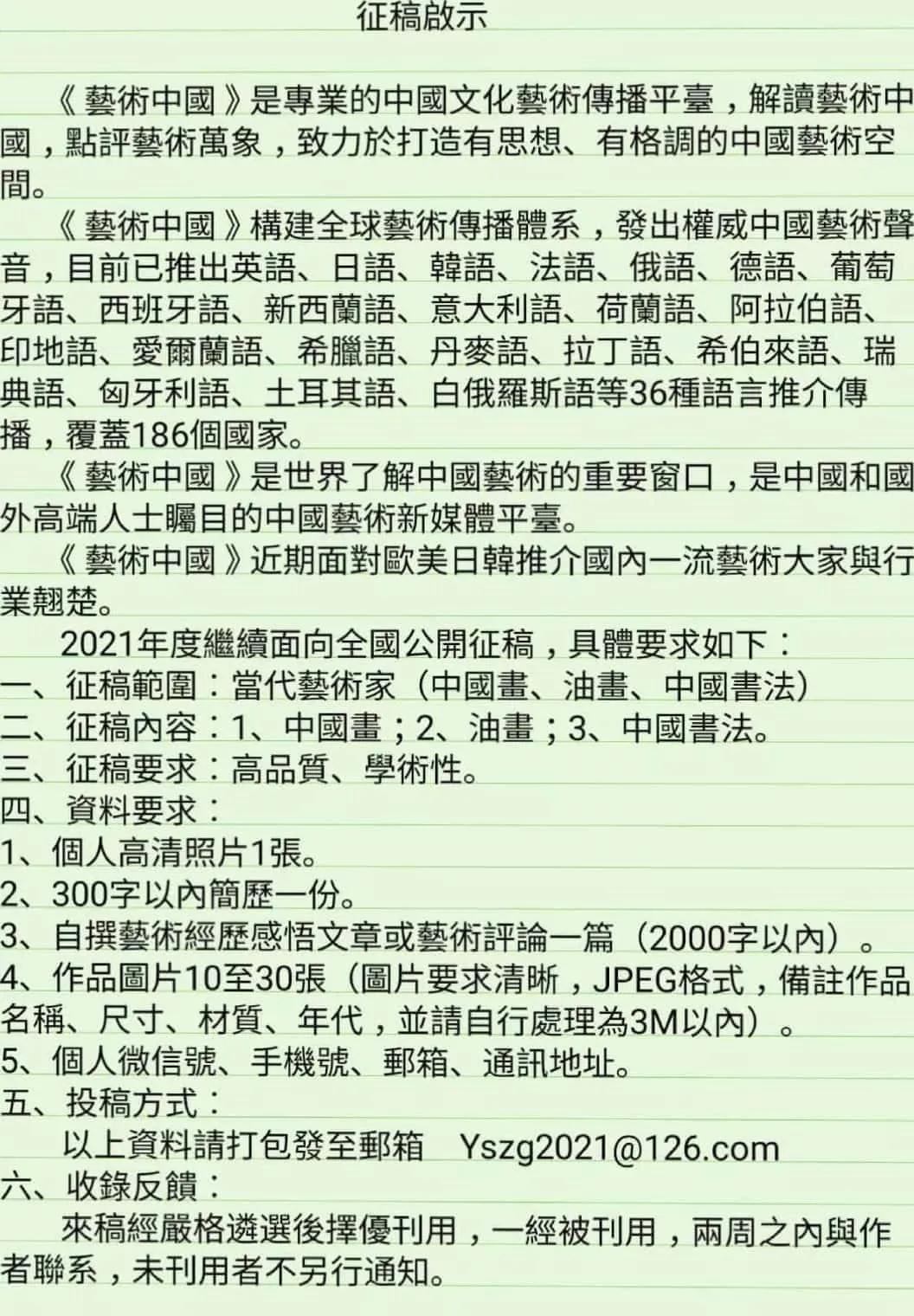 章草名家谈章草,学习章草可以直接学章草千字文吗