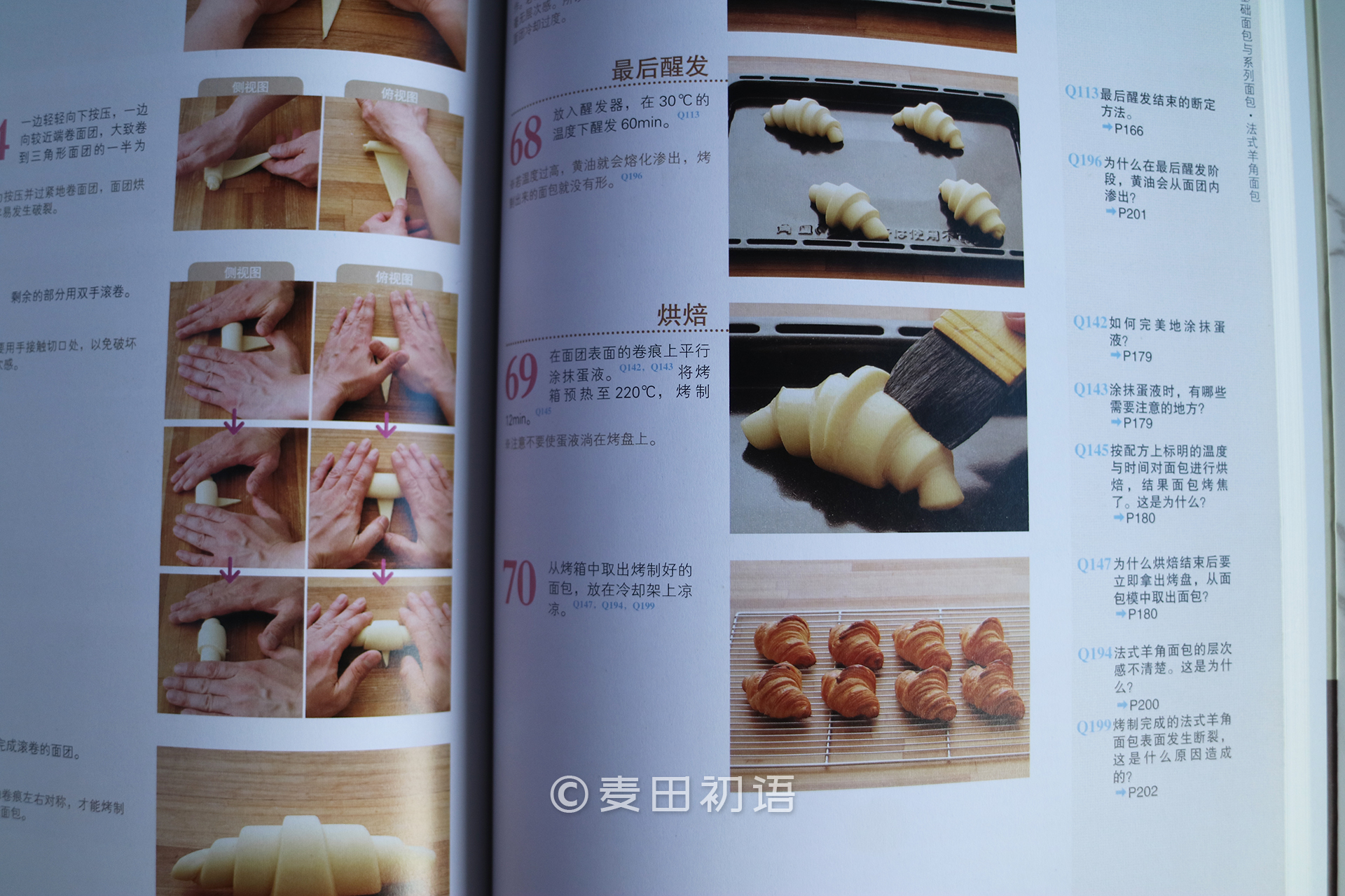 新手刚学烘焙做哪几种好,零基础学烘焙书推荐