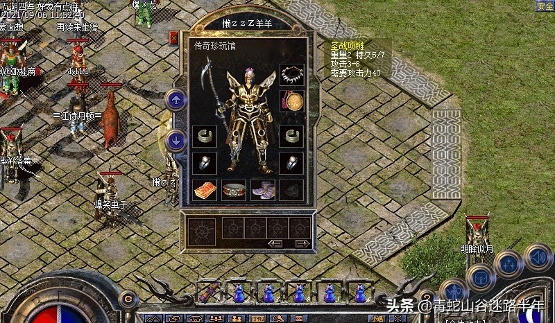 热血传奇百区赤月老巢,热血传奇百区现在最好装备