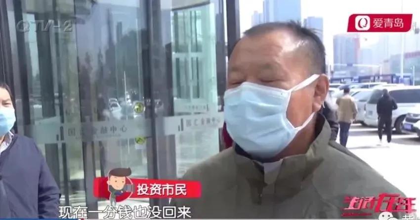 投资理财被骗30万后续,投资理财被骗五十万负债累累