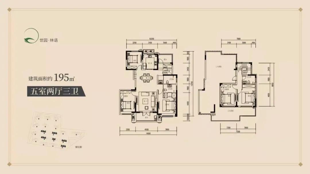 浐灞世园林语楼盘,御锦城和世园林语哪个好