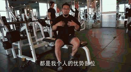 “大翻胸”练成很简单——然而没胸的人最爱搞复杂