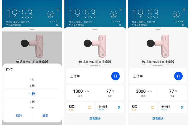 筋膜枪目前哪款最好用又便宜,比较好用的筋膜枪